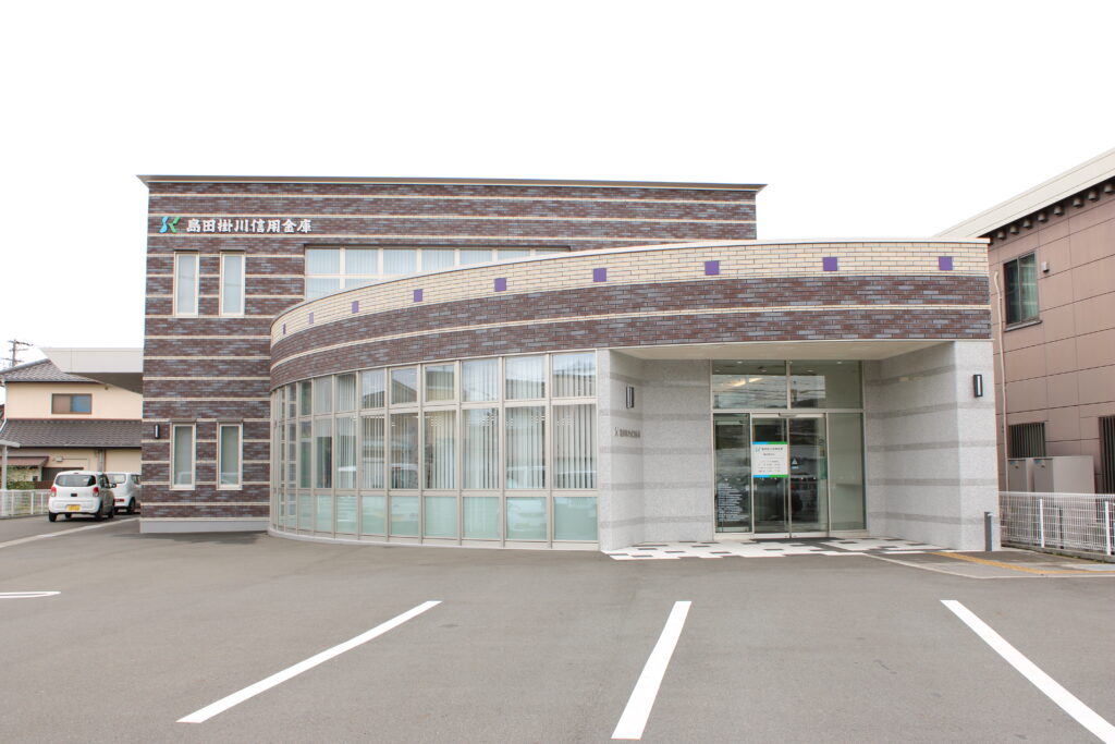 島田掛川信用金庫藤枝東支店